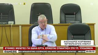 ΑΠΑΓΟΡΕΥΣΕΙΣ ΓΙΑ ΤΑ ΒΑΡΕΑ ΣΤΟ ΠΑΡΑΛΙΑΚΟ ΜΕΤΩΠΟ ΕΩΣ ΣΕΠΤΕΜΡΒΙΟ