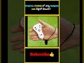 Umpires, Cricket లో ఎన్ని Gadgets use చేస్తారో తెలుసా ? | #factsmaavalite