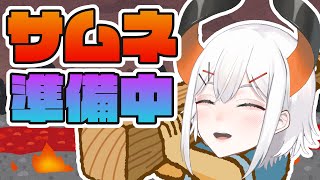 【迷宮校舎 | School Labyrinth】夜の学校で遊ぶゾウ🐘【にじさんじ/レヴィ・エリファ】