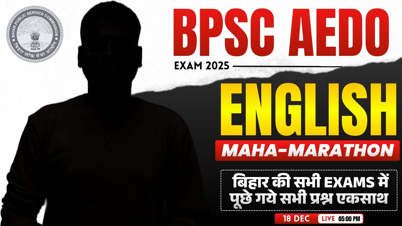 BPSC AEDO Exam 2025 | English महा-मैराथन | English For BPSC AEDO #bpsc_aedo
