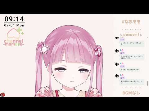 おはよう月曜日♪【雑談】