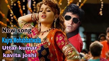 Kajra Mohabbat Wala