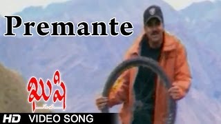 Kushi Movie | Premante Video Song | Pawan Kalyan, Bhoomika chords