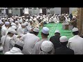 دروس الفجر كشف الغمة 410 كتاب الأطعمة 4 تحريم كل ذي ناب من السباع وكل ذي مخلب 10 23 1447هـ 