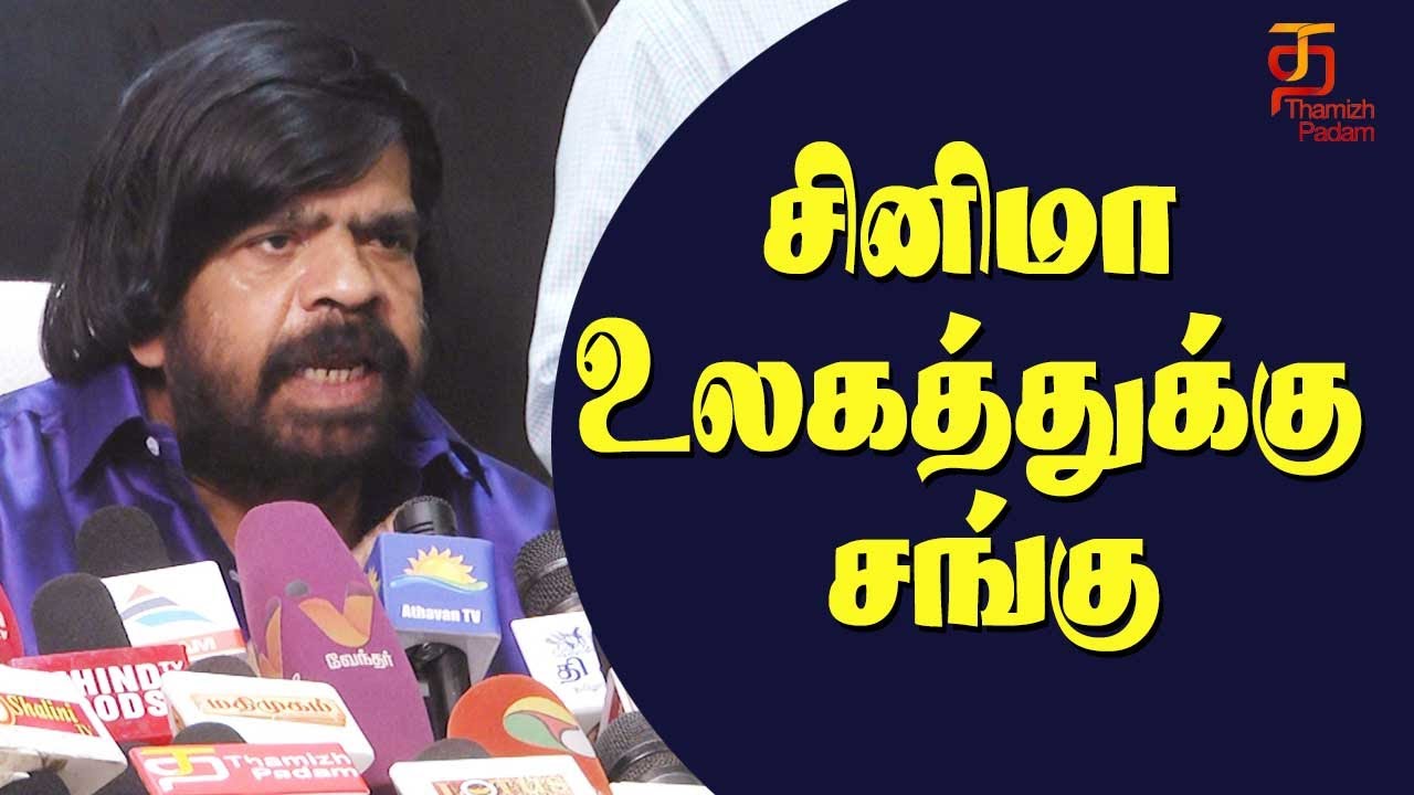 T Rajendar speech against GST | T Rajendar Angry Speech | GST on Tamil ...