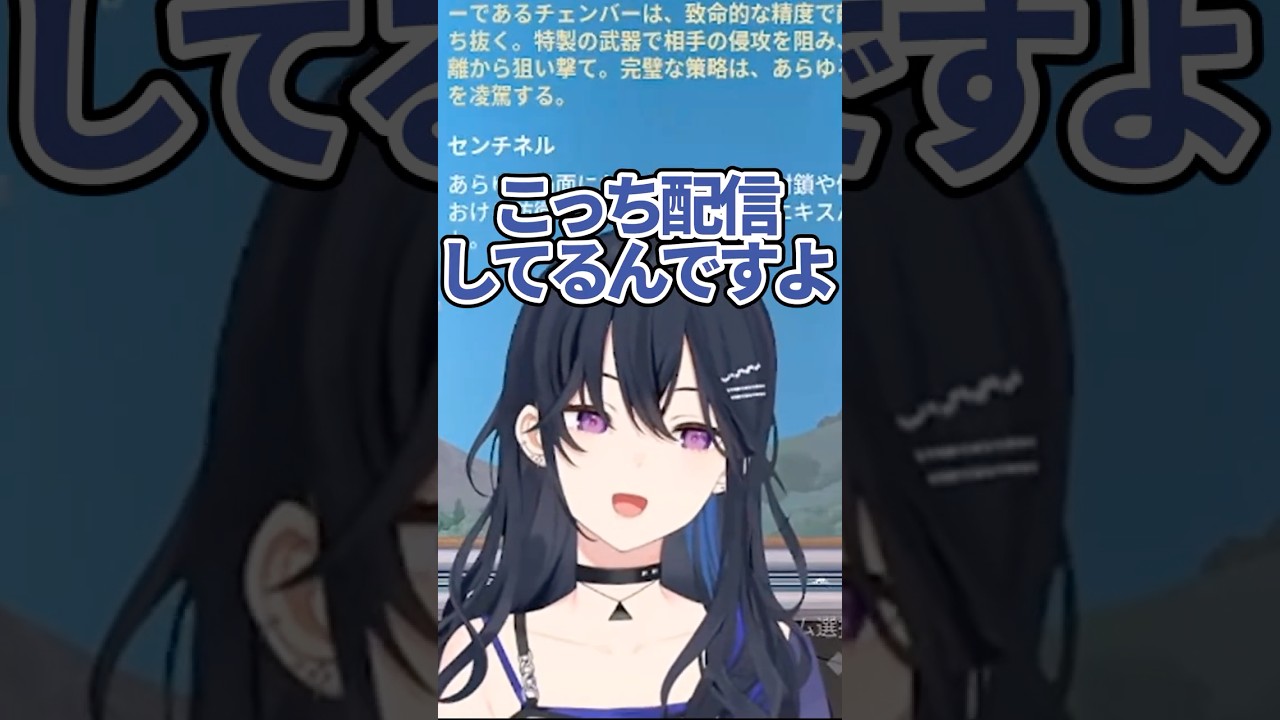 Riotに物申す一ノ瀬うるはww【一ノ瀬うるは/#ぶいすぽ切り抜き 】#ぶいすぽ #一ノ瀬うるは