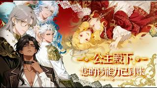 《公主殿下，您的鈔能力已到賬》EP1~88 |女尊爽漫：猝死穿越 + 神豪十倍返利，一口氣契約四位極品老公，直接逆襲成至尊女王！#公主殿下 您的鈔能力已到賬 screenshot 4