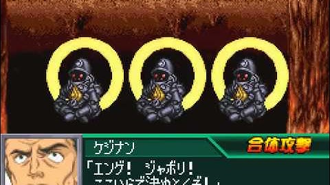 Super Robot Wars K   Overman King Gainer Ally Unit Attacks Part 2