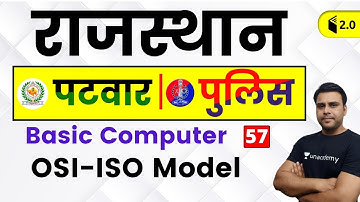 3:30 PM - Rajasthan Patwari 2019 | Basic Computer by Pandey Sir | OSI-ISO Model