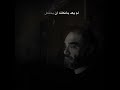 وصل به الأمر إلى حالة من التعب