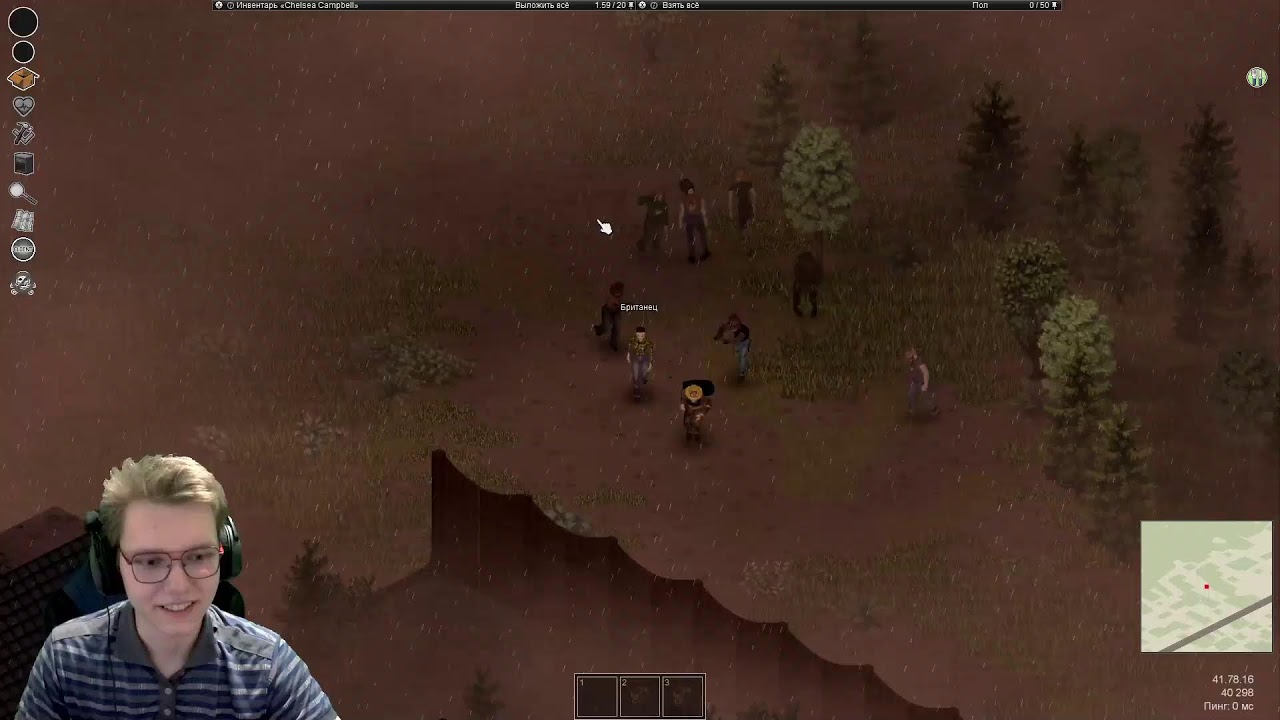 Зондбе далабаратория