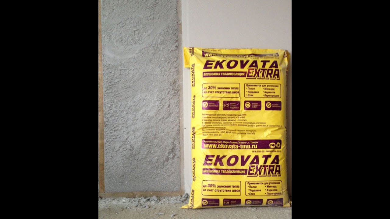 Эковата Экстра под гипсокартон - YouTube