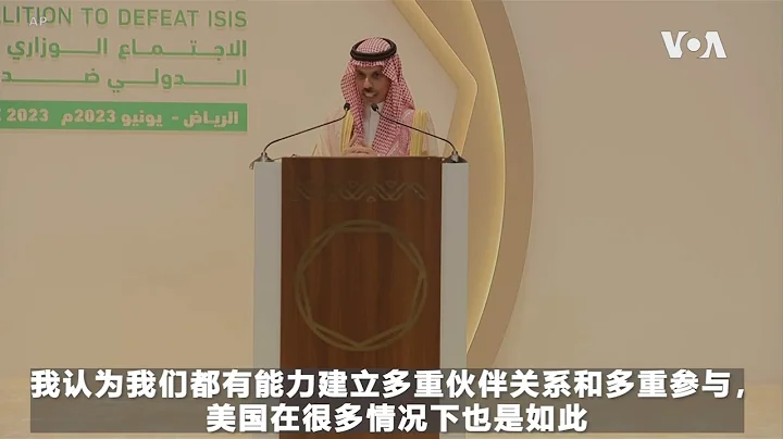 布林肯：美国不要求他国在美中之间选边站 - 天天要闻