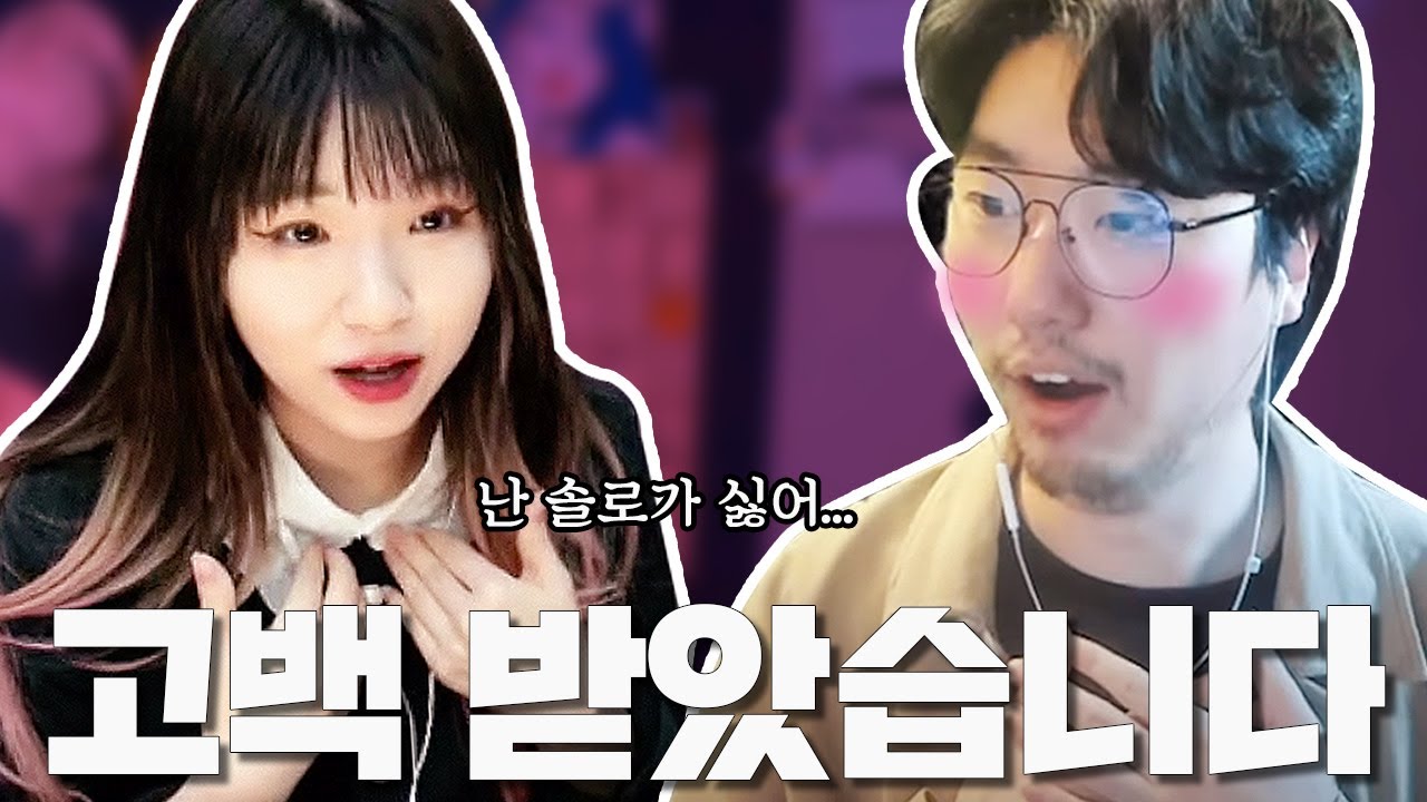 외국인 3000명 앞에서 고백을!?