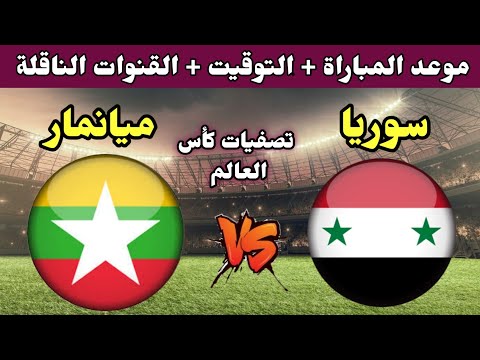 ملخص مباراة سوريا والهند اليوم | في كأس آسيا 2024 الجولة 3 مباراة جنونية ملخص كامل HD