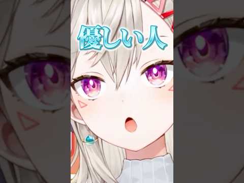 好きなタイプを答える小森めと【ぶいすぽ/切り抜き/小森めと/ニチアサ】