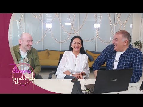 მხოლოდ ლელასთან | სტუმრები დავით ლაბაძე და გიორგი ჯანელიძე