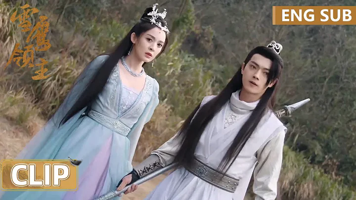 EP16 Clip It was Youyue's father who wanted to hurt Jingqiu | Snow Eagle Lord - DayDayNews