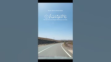 القران الكريم راحة نفسية #اكسبلور #اقنباسات #automobile #رب #تيك_توك #الرحمن #ترند #المصحف #العظماء