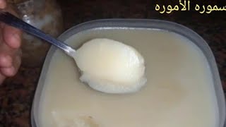 طريقه تسيح الدهن الحيواني والحصول على سمنه زبده @مطبخ سموره الأموره