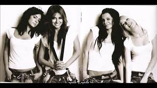 فرقة هيبسي - كذب (أغنية تركية مترجمة) Grup Hepsi - Yalan