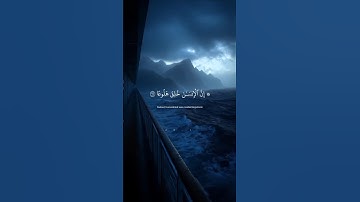 القارئ عبدالله الموسى ❤️🎧