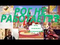 СЕКРЕТ АКСЕССУАРА РОГ НЕИСТОВСТВА RISE OF KINGDOMS
