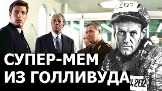 Супер-мемы в технологии информационных войн. Андрей Фефелов.