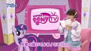 Little Pony Tv Season 2 - My Little Pony Tomodachi Wa Mahou Hd 