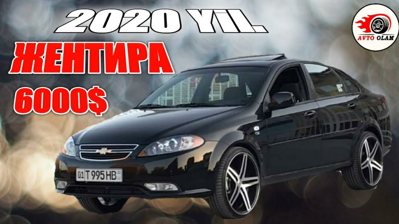 Авто олам нархлари