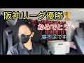 【コンプラ違反動画】2025.9.8(月)編集し直してボカシたらOKになりました😅