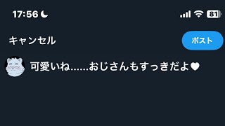 【おフリーダム】好き勝手してやるわ！刺激的に情熱的にね！【ケモノVTuber】