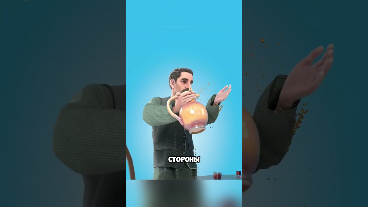 Как правильно пить из этой бутылки? 