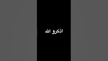 سورة الكهف - اسلام صبحي #قران_كريم #اسلام_صبحي #قرآن #قران_كريم #قرآن