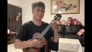 Tian Mi Mi aka Dayung Sampan