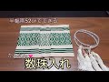 KIMONO DIY  帯リメイク　余りの半幅帯から　数珠入れ　カード入れ　めちゃめちゃかんたん