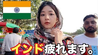 【インド一人旅】デリーには詐欺師がいっぱいいました。