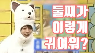 아라시 嵐 ) 둘째가 이렇게 귀여워? (해가 가면 갈수록 귀여운 둘째오빠)