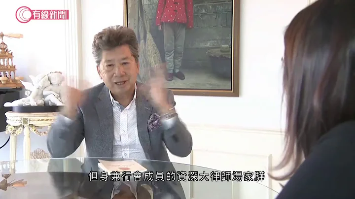 法工委被指剥夺香港法院违宪审查权 汤家骅指外界解读错 - 20191120 - 香港新闻 - 有线新闻 CABLE News - 天天要闻