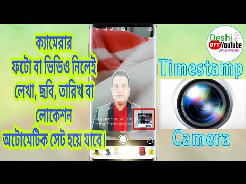 ভিডিও: ওয়েব ক্যামের মাধ্যমে কীভাবে ছবি তুলবেন