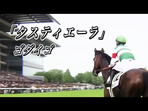 【競馬ファンが歌う名曲】ガンダーラ(cover)ヤスアジTV