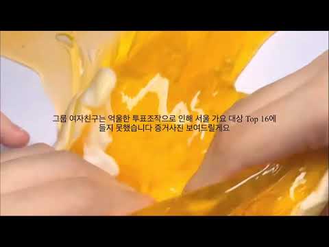 시리즈 액괴/도와주세요/액괴/버디 분들 와주세요