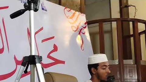 القارئ/عفيف محمد تاج /ما تيسر من سوره الاسراء