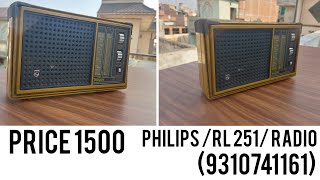 PRICE 1500 (9310741161)  Philips vintage RADIO RL 251