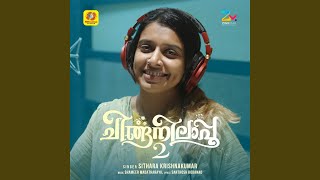 Poove Poli Poove Poli Poli Poove (From 'Chinganilapoo 2')