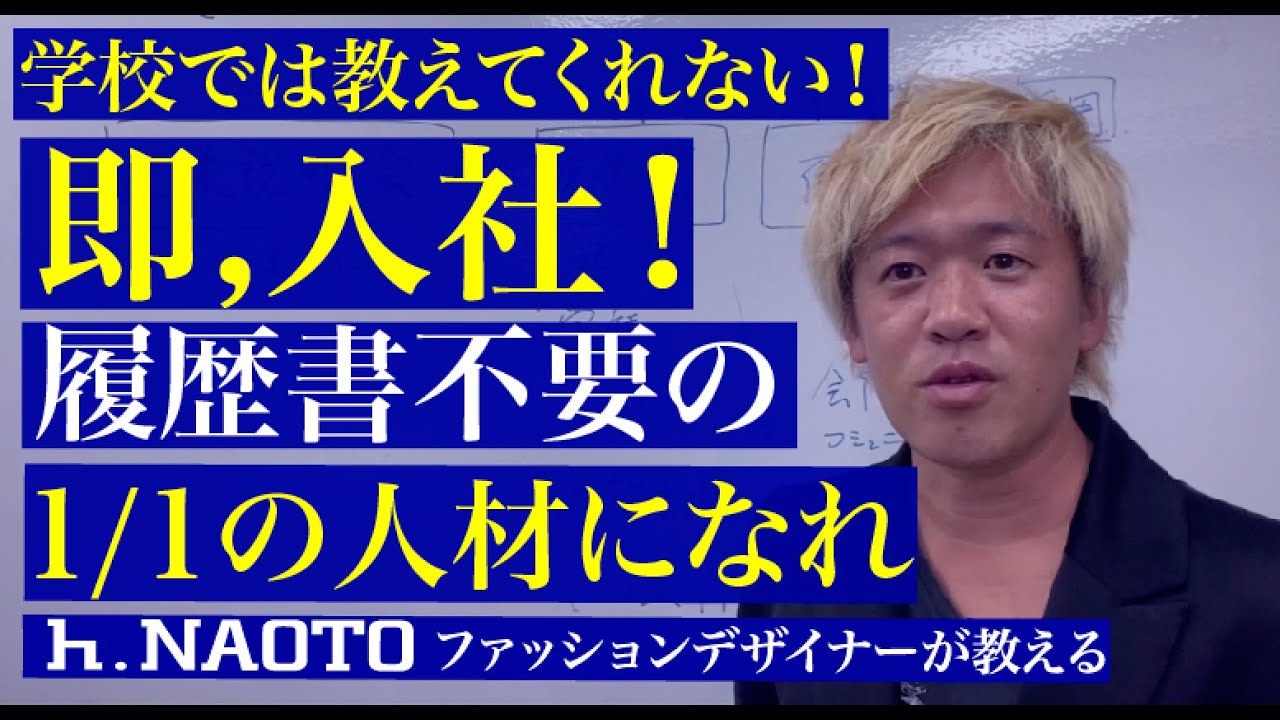 Download ファッションデザイナーが教える