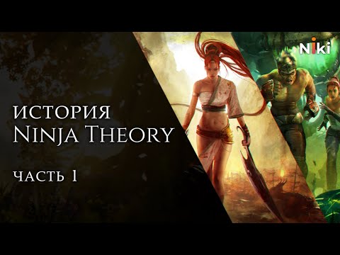 Video: Ninja Theory: Markedsføring La Enslaved Ned