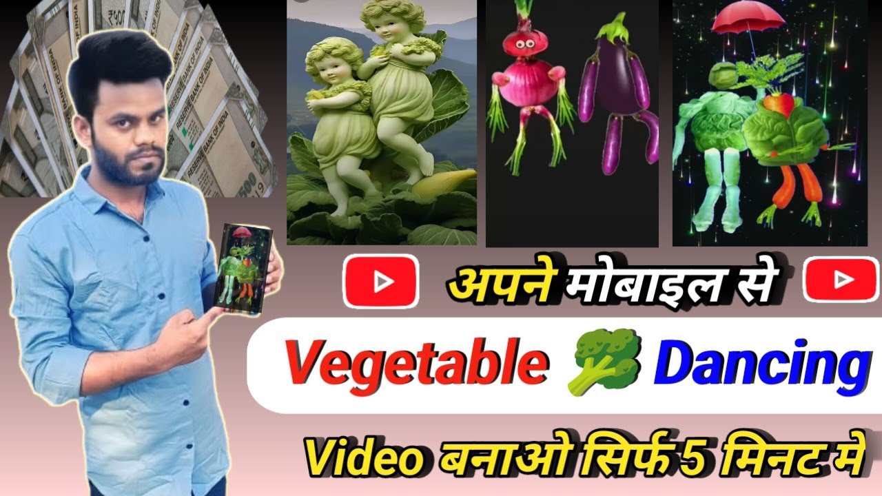 Mobile से Vegetable Dancing Video 5 मिनट बनाओ बिना Copyright strike