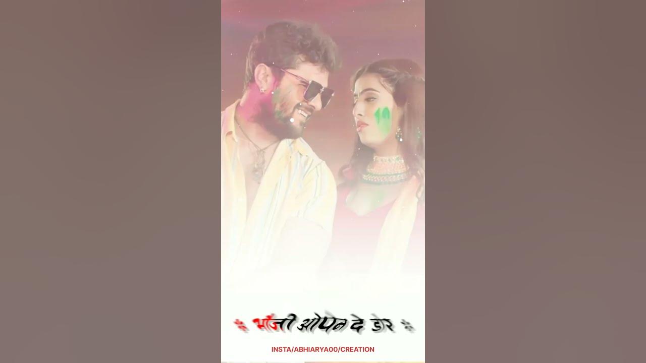 khesari new holi