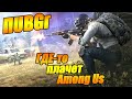 Во дела! какие дела? как дела? Пубг пабг Battlegrounds PUBG